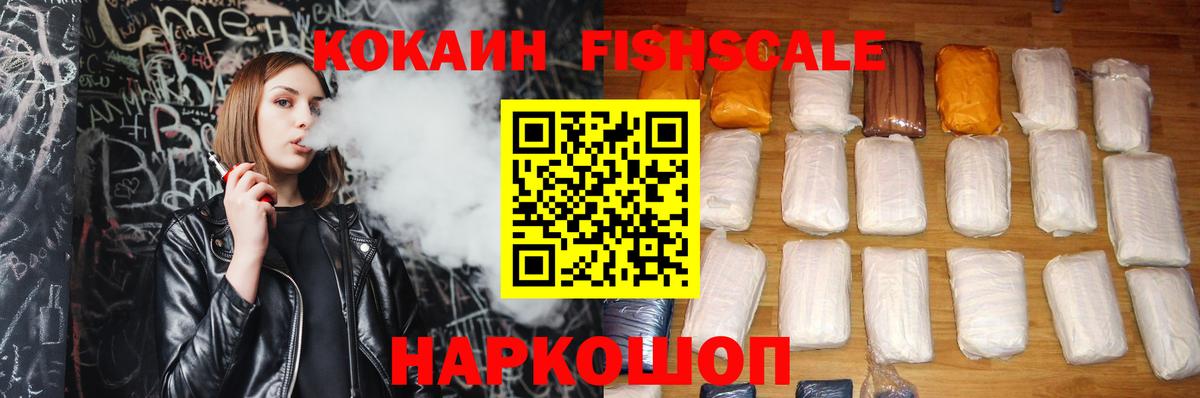 Cocaine  Кокаин 99%  Вход с VPN  сколько стоит  Унеча  КОКАИН Перу 