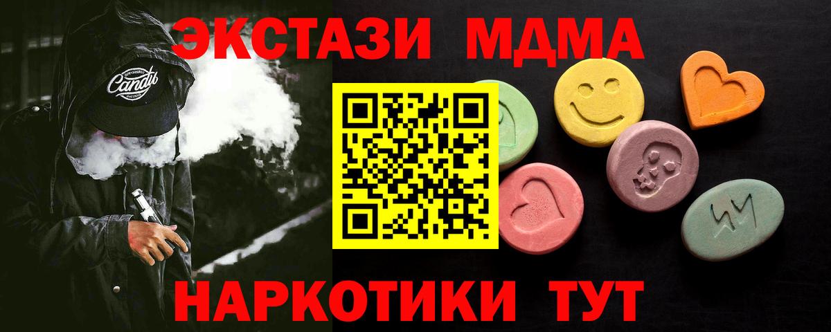 ЭКСТАЗИ Cube Унеча
