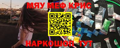 мяу мяу мука Нальчик
