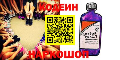 spice Наро-Фоминск