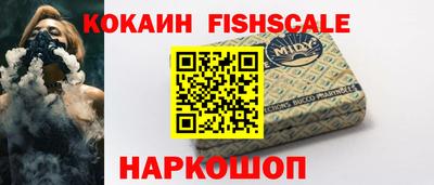 spice Наро-Фоминск