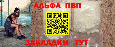 spice Наро-Фоминск