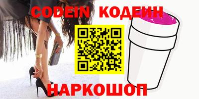 spice Наро-Фоминск