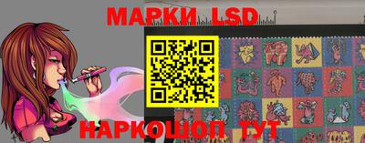 бутик Нарткала