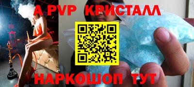 бутик Нарткала