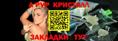 spice Наро-Фоминск