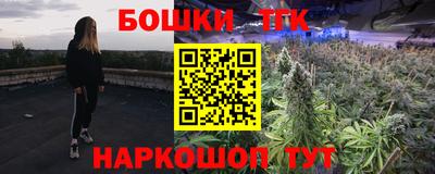 бутик Нарткала
