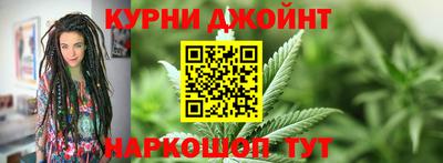 бутик Нарткала