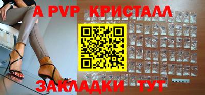 бутик Нарткала