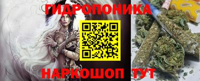 spice Наро-Фоминск