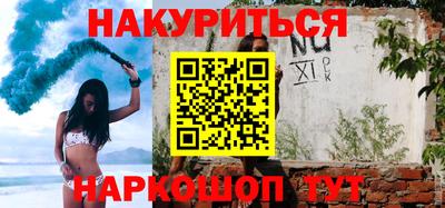 бутик Нарткала