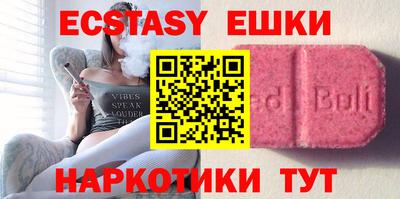 бутик Нарткала