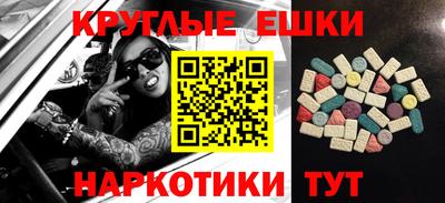 spice Наро-Фоминск