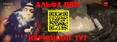 бутик Нарткала