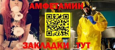 spice Наро-Фоминск