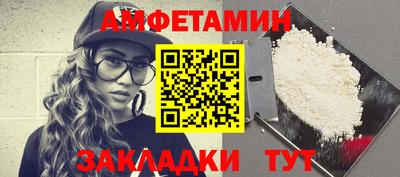 spice Наро-Фоминск