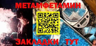 бутик Нарткала