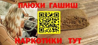 бутик Нарткала