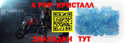 spice Наро-Фоминск