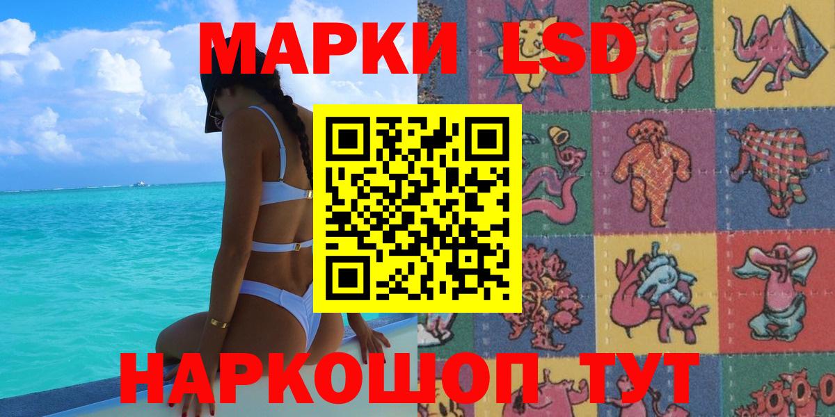 Марки N-bome 1500мкг  Марки N-bome 1500мкг  Вход с VPN  Марки 25I-NBOMe  Унеча 