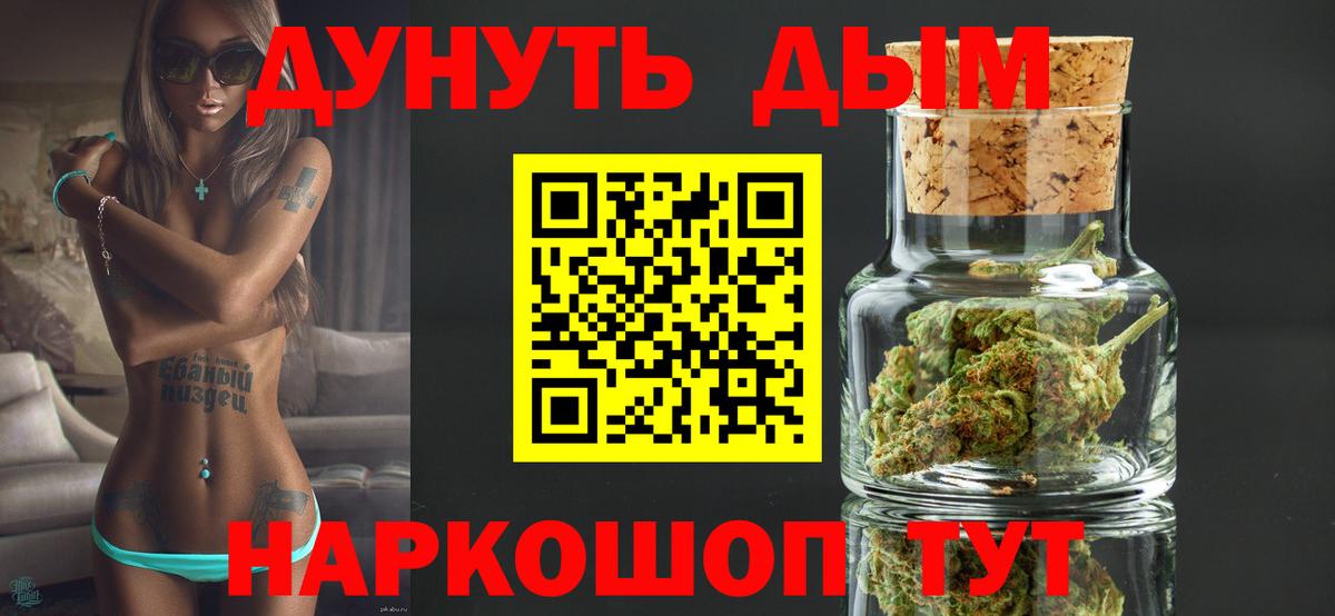 Марихуана план  Каннабис семена  Унеча  Вход с VPN 